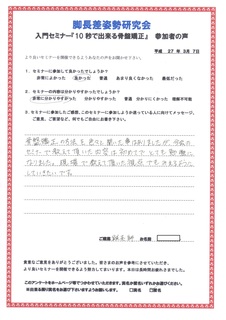 img013tokumei.jpg